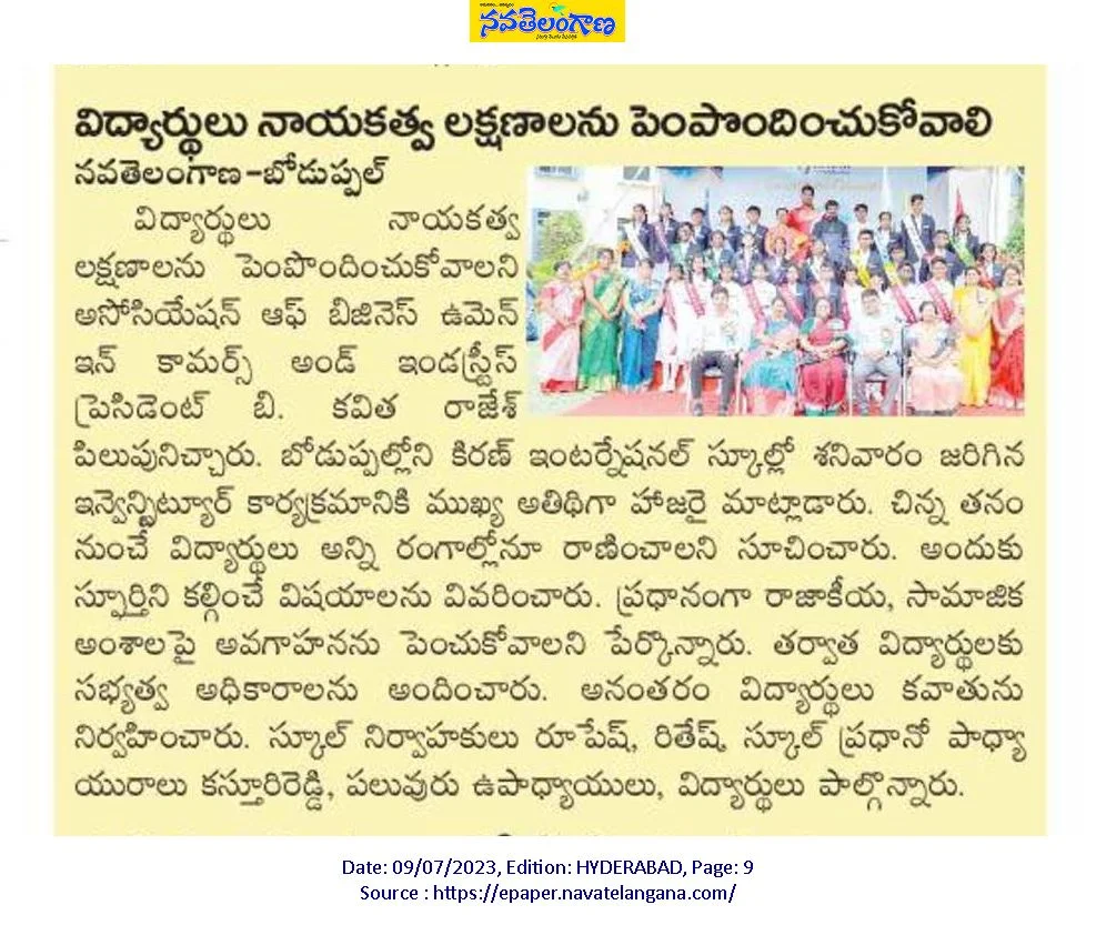 News coverage of Kiran International School's Student Council Investiture Ceremony, highlighting the significance of student leadership and the school's commitment to fostering responsible and engaged individuals.