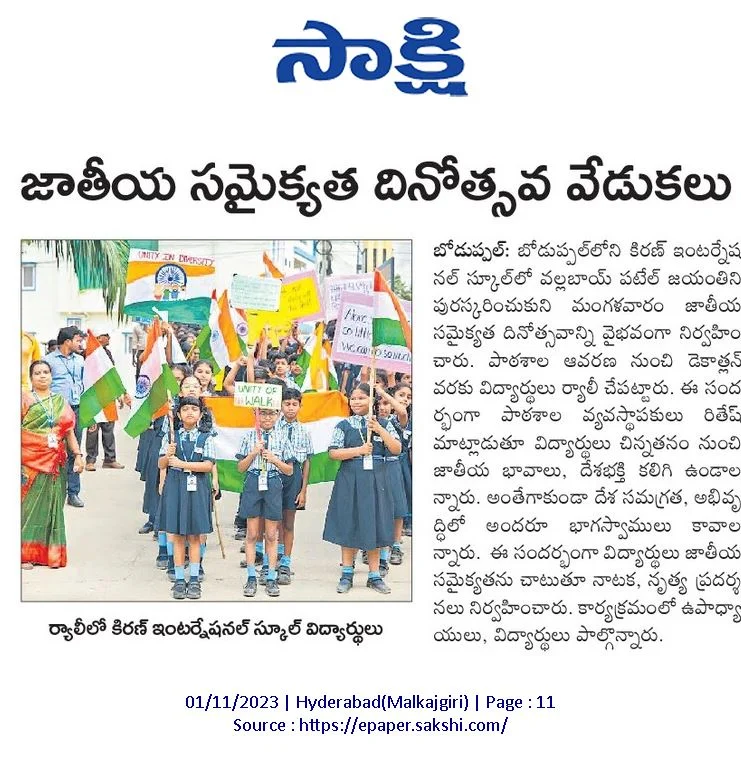Kiran International School students' 'Walk of Unity' covered in the newspaper, highlighting the active participation and commitment of students in fostering a sense of togetherness and community.